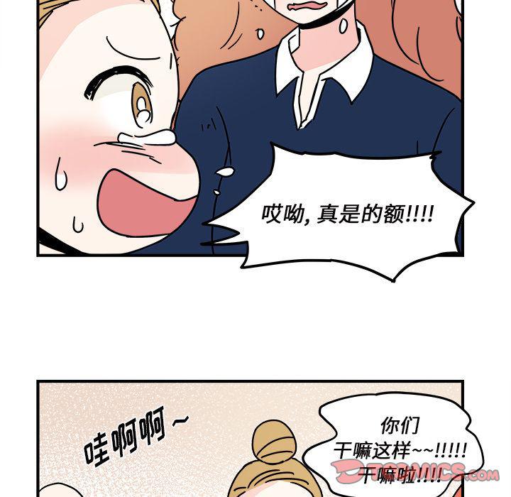 第17话73