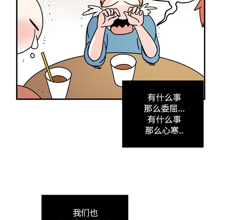 第17话74