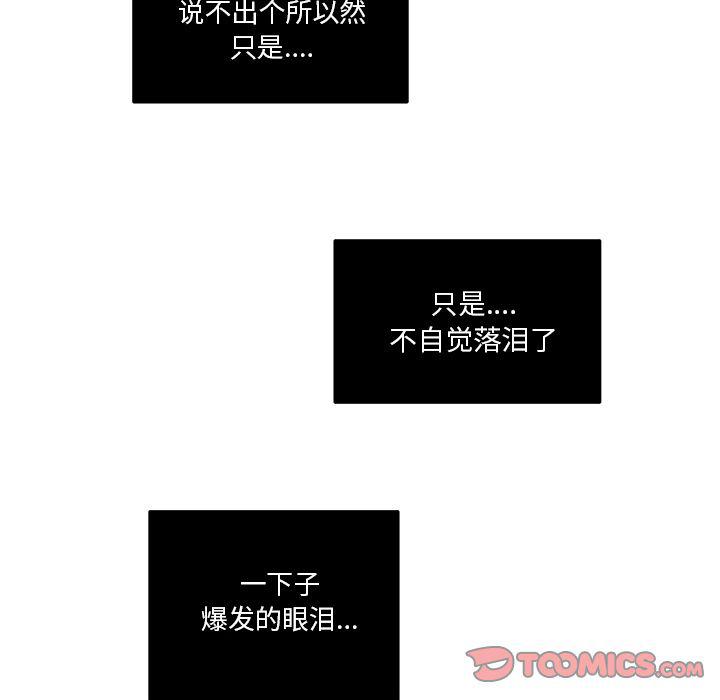 第17话75