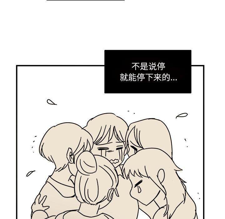 第17话76