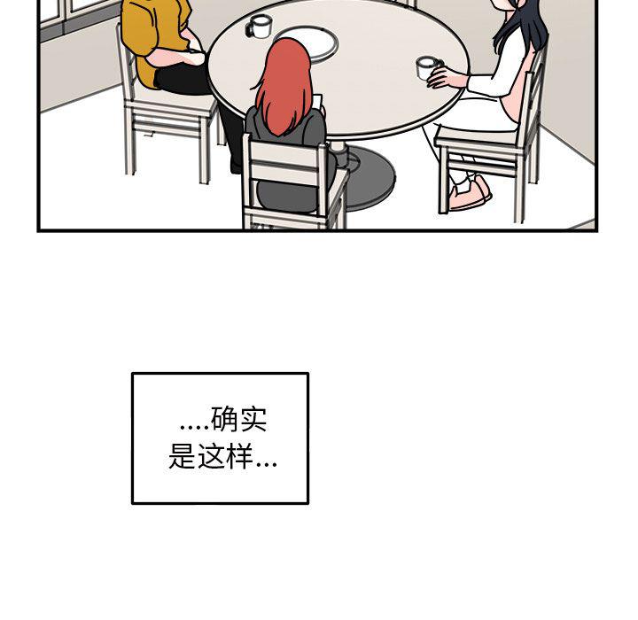 第17话8