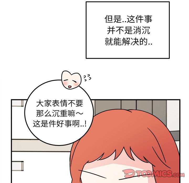 第17话9