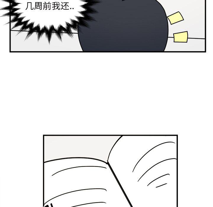 第18话26