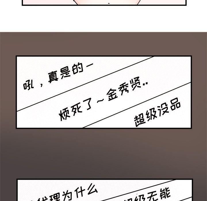 第18话28