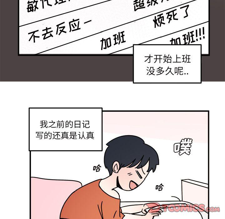第18话29