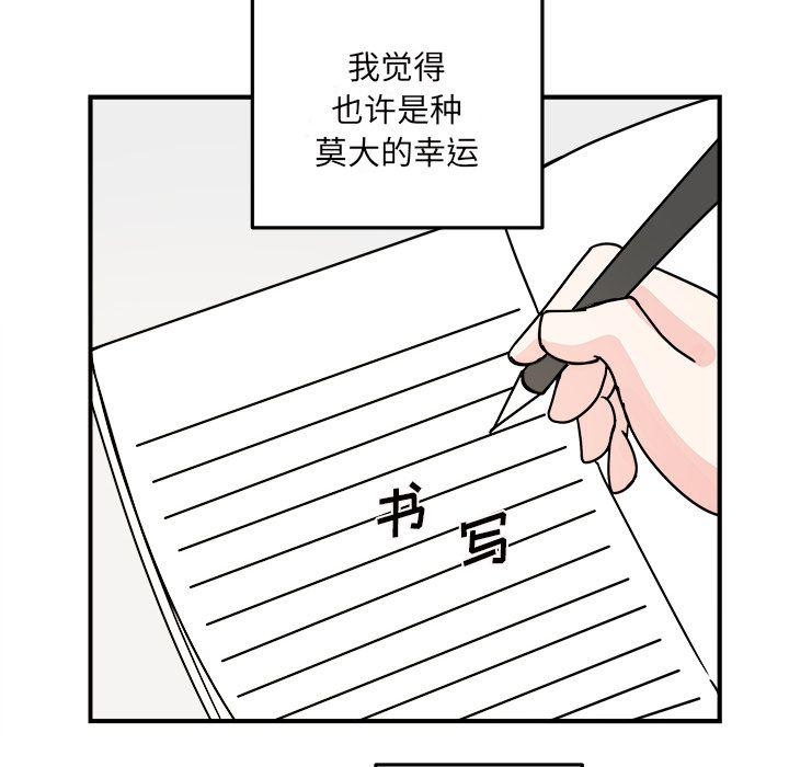 第18话32