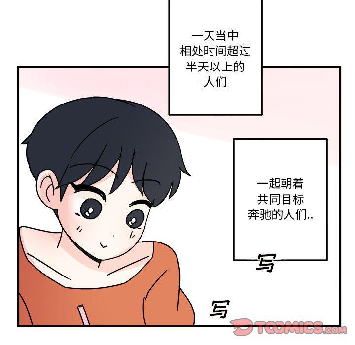 第18话33