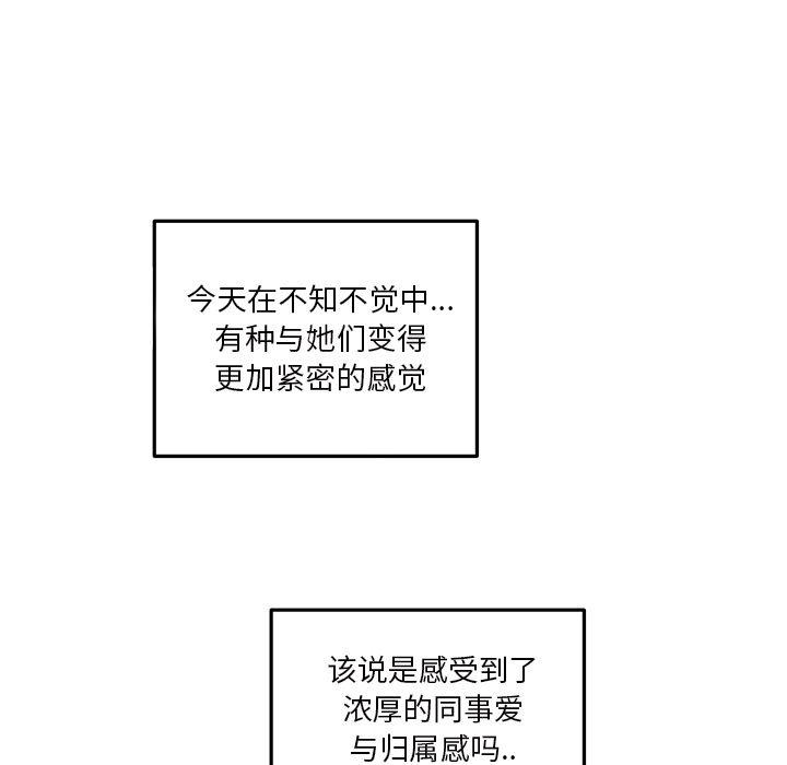第18话34