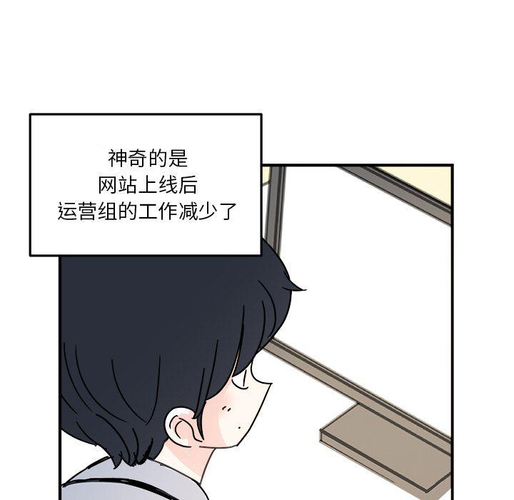第18话38