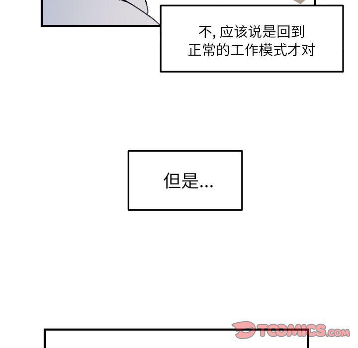 第18话39