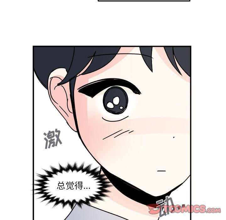第18话45