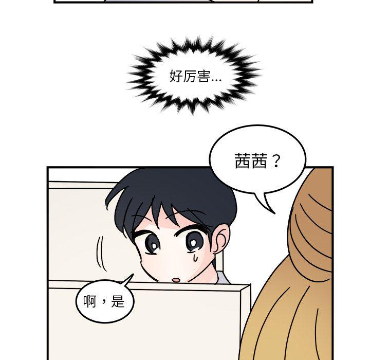 第18话46