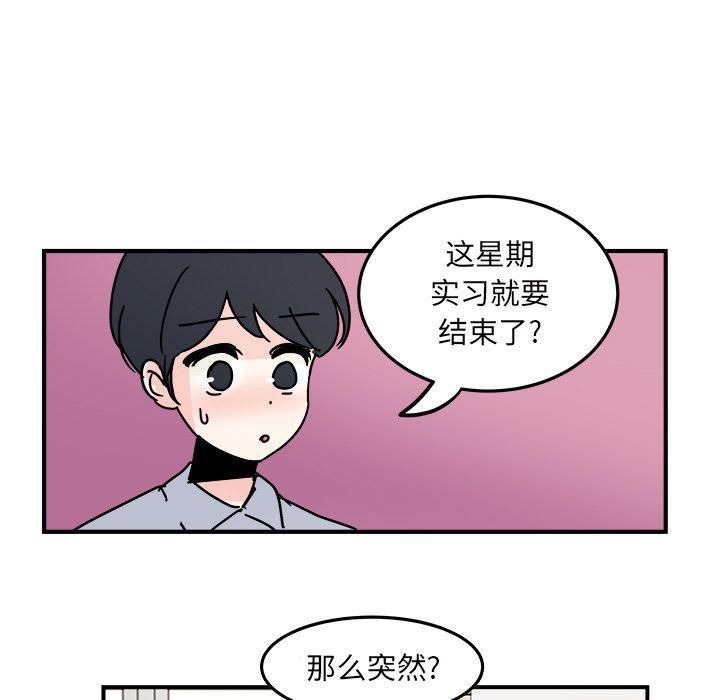第18话48