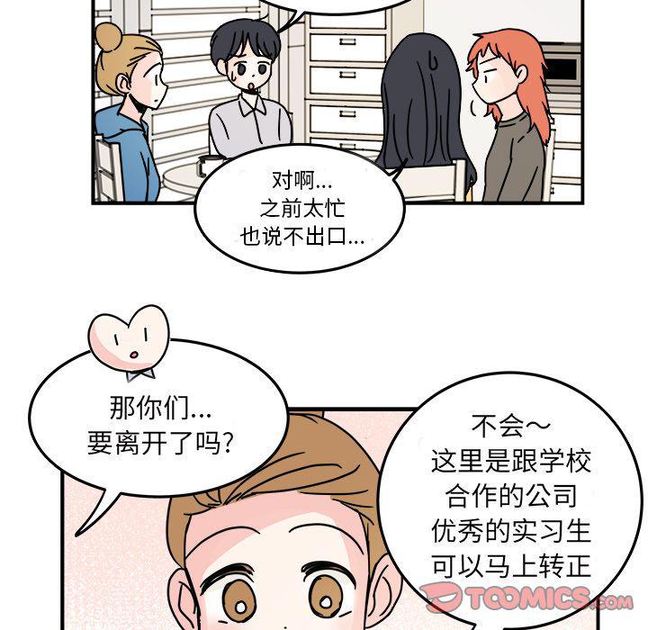 第18话49
