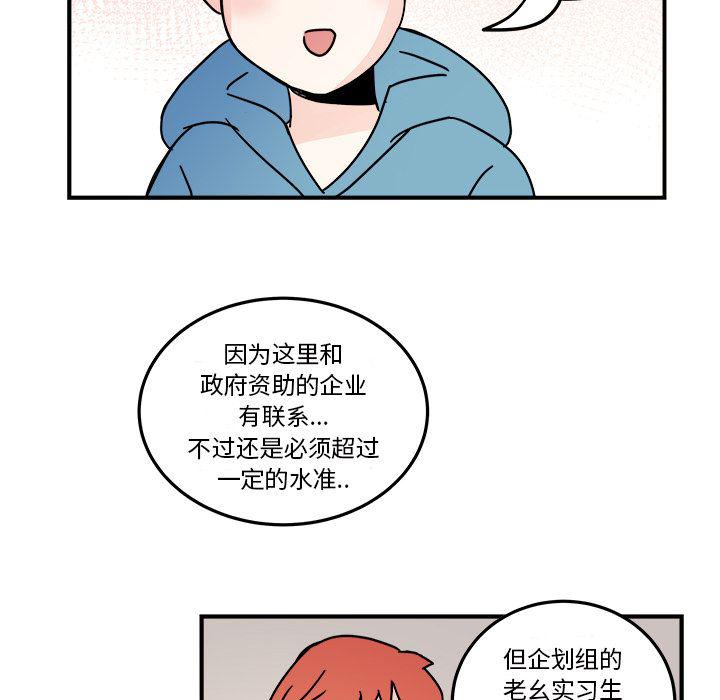 第18话54