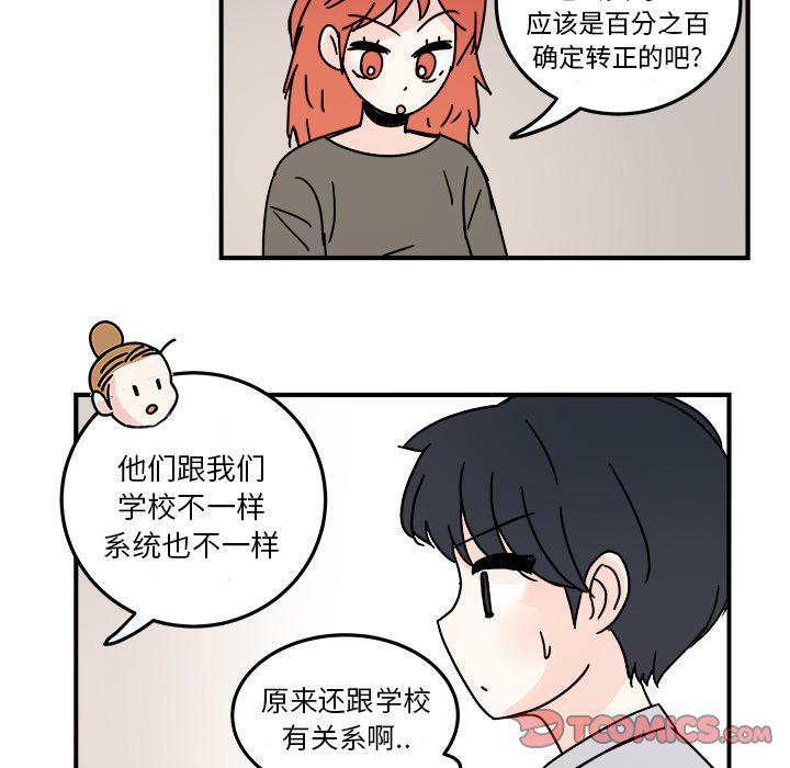 第18话55