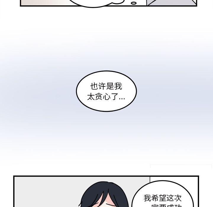 第18话56