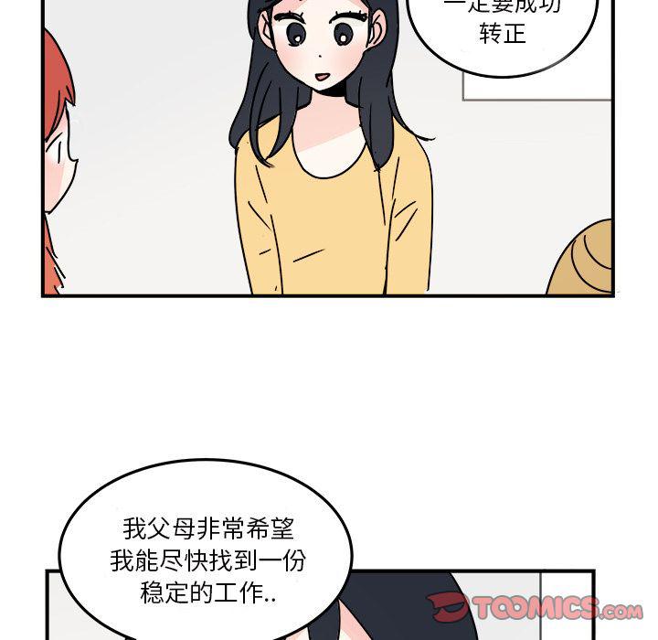 第18话57