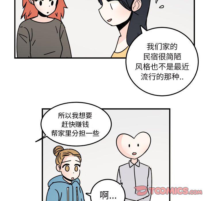 第18话59
