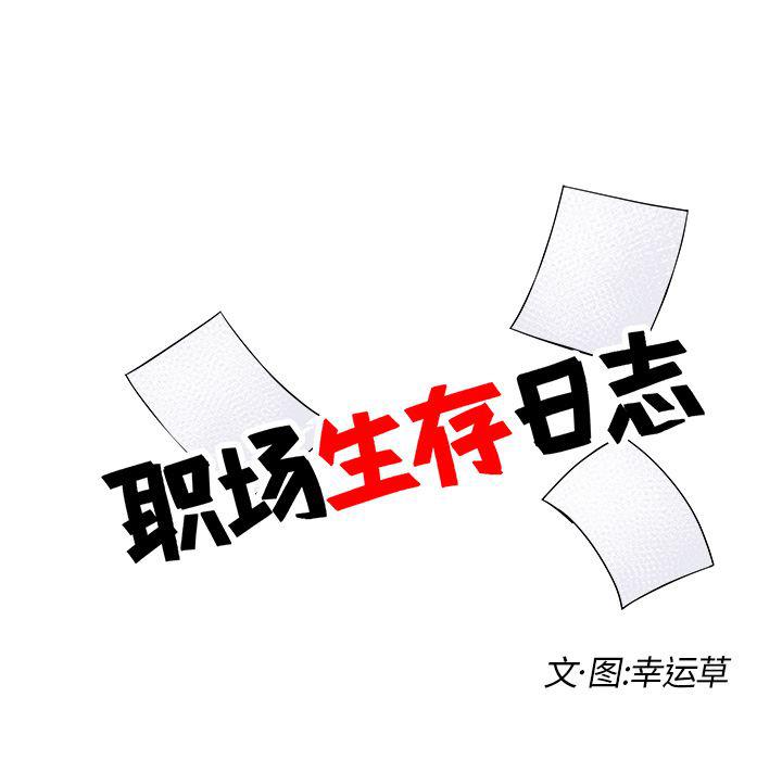 第18话6