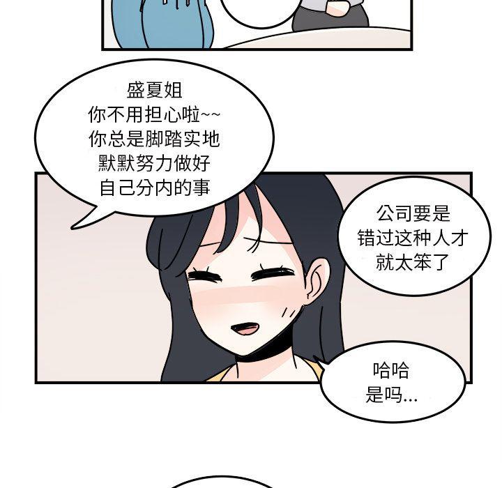 第18话60