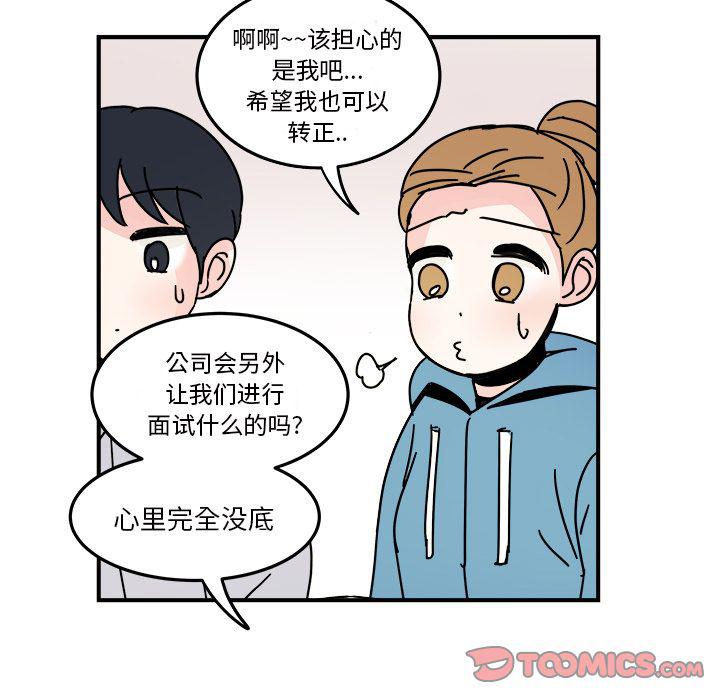 第18话61