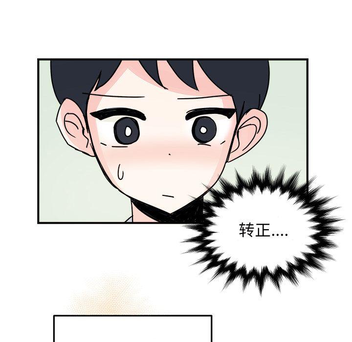 第18话62