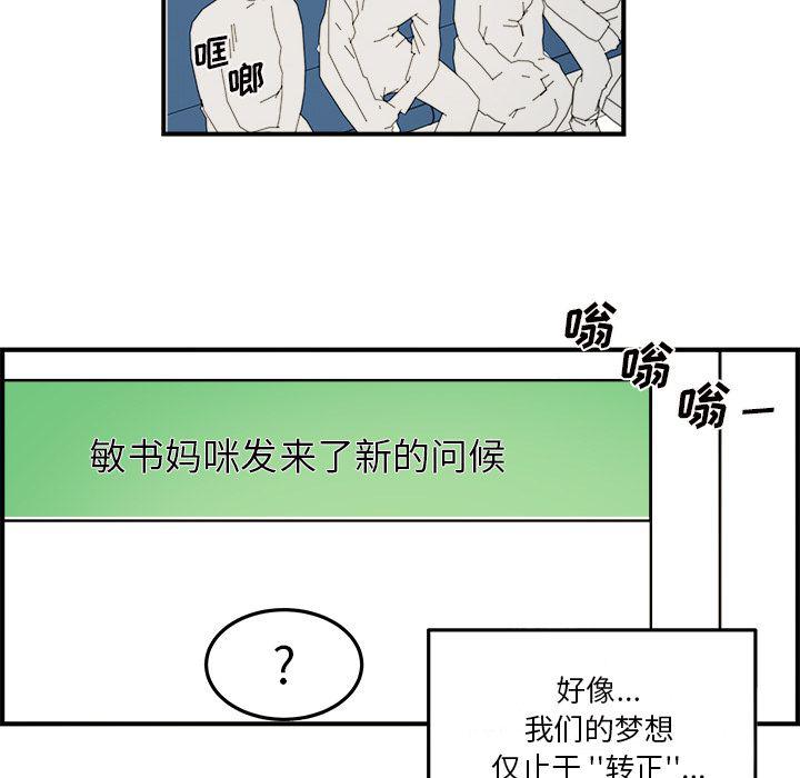 第18话66