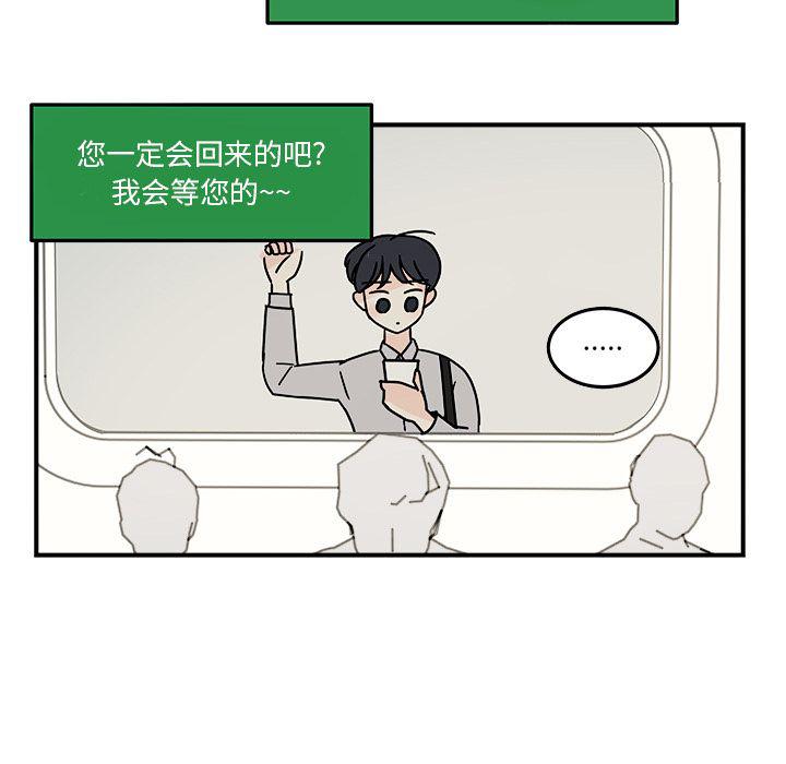 第18话68