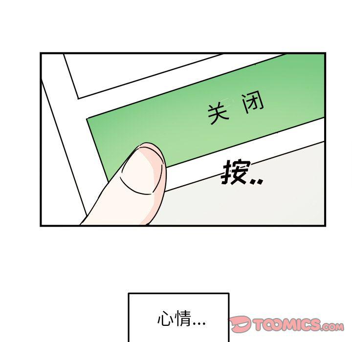 第18话69