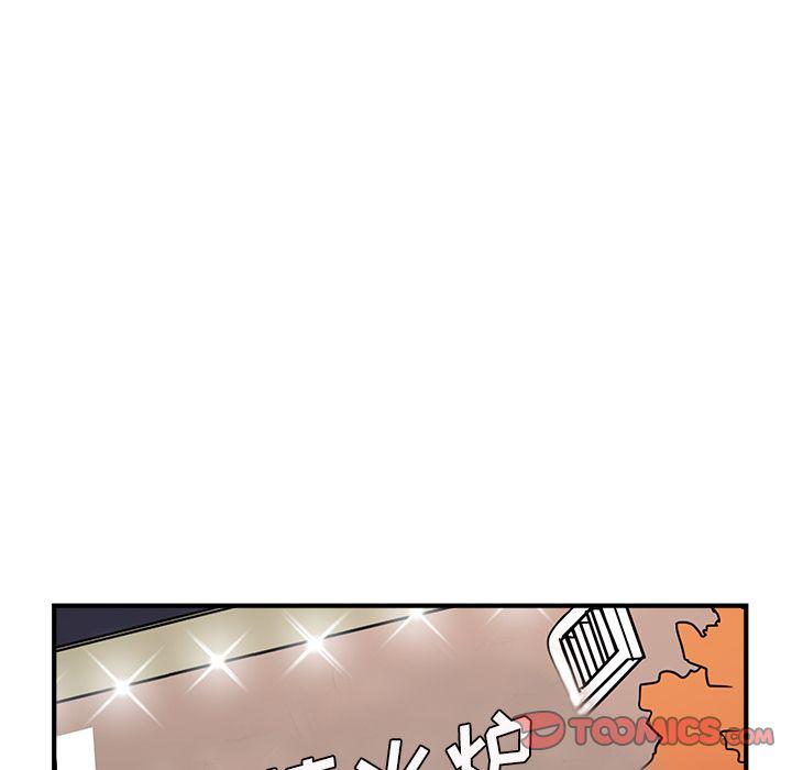 第18话7