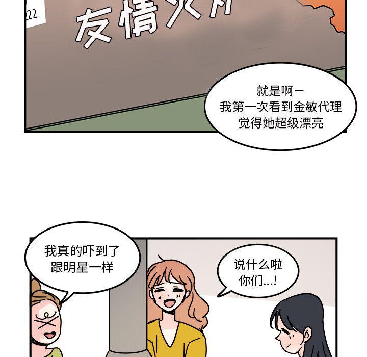 第18话8