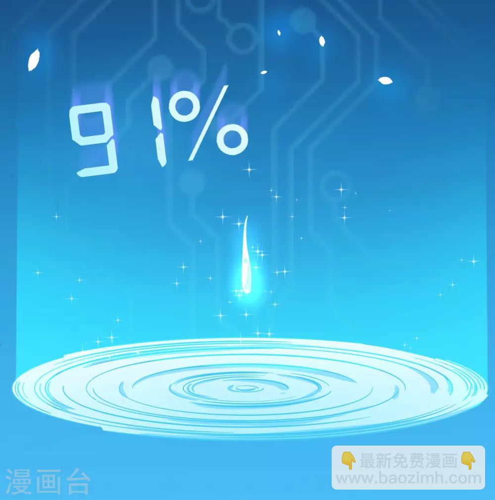 第1话 狂师系统38