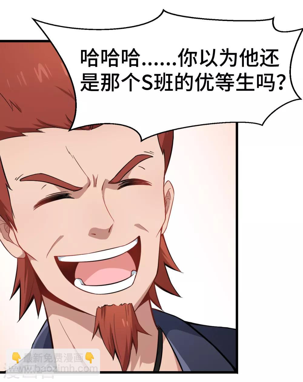 第2话 特殊的指点17
