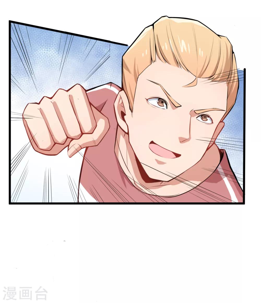 第2话 特殊的指点31