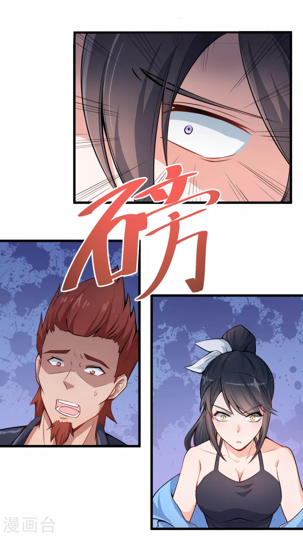 第2话 特殊的指点32