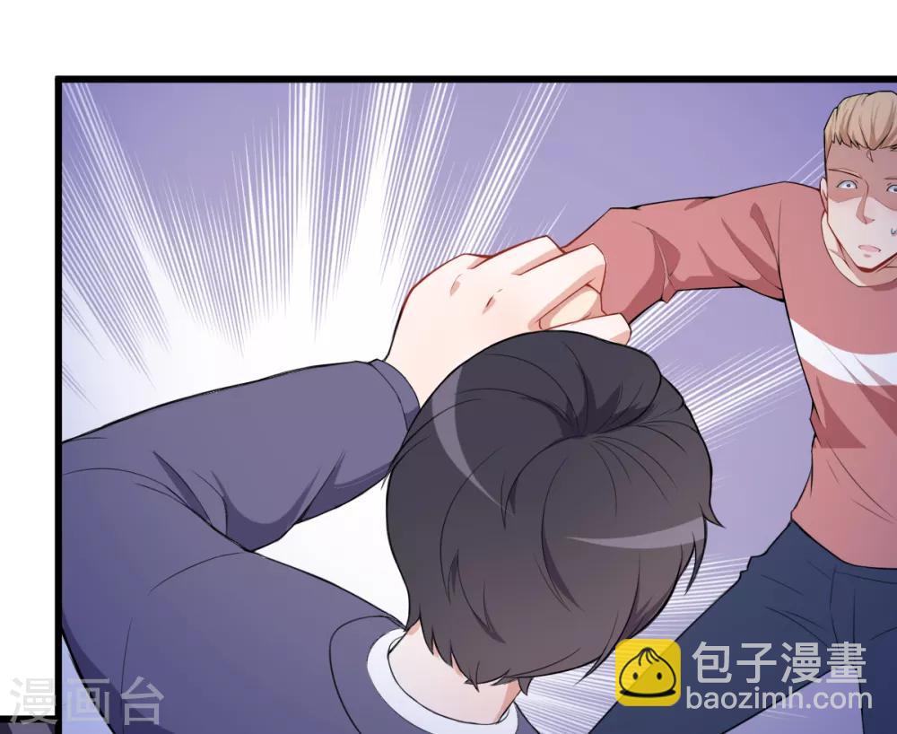 第2话 特殊的指点34