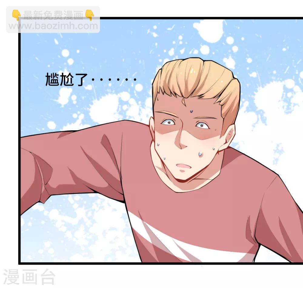 第2话 特殊的指点36