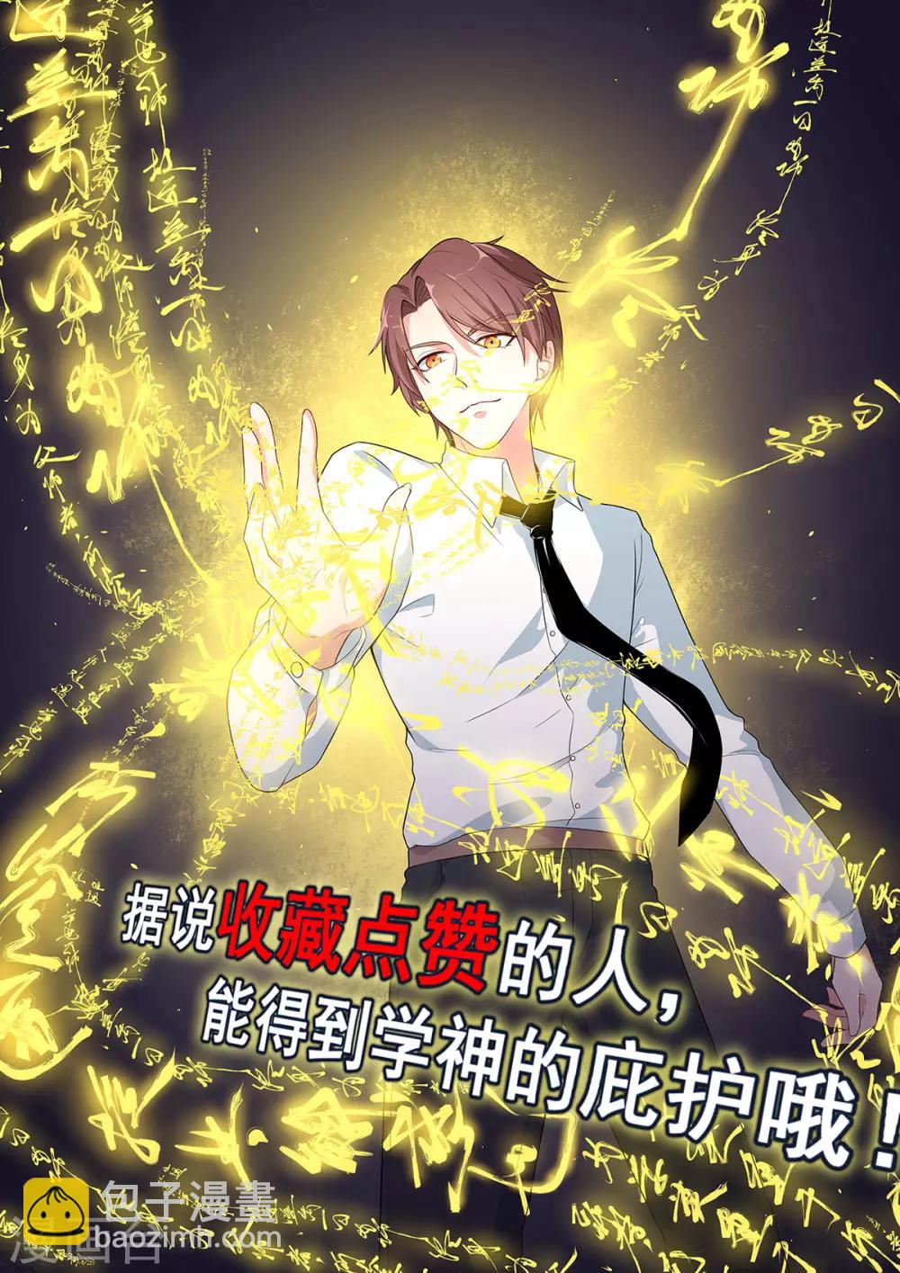第7话 联合围堵24