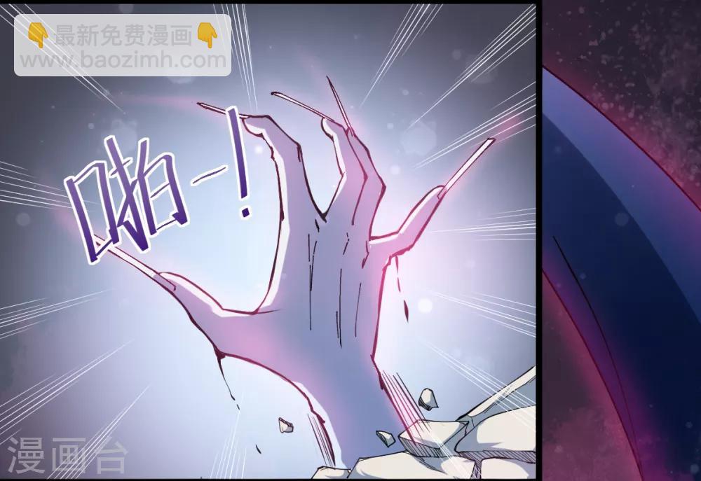 第8话 本命召唤13