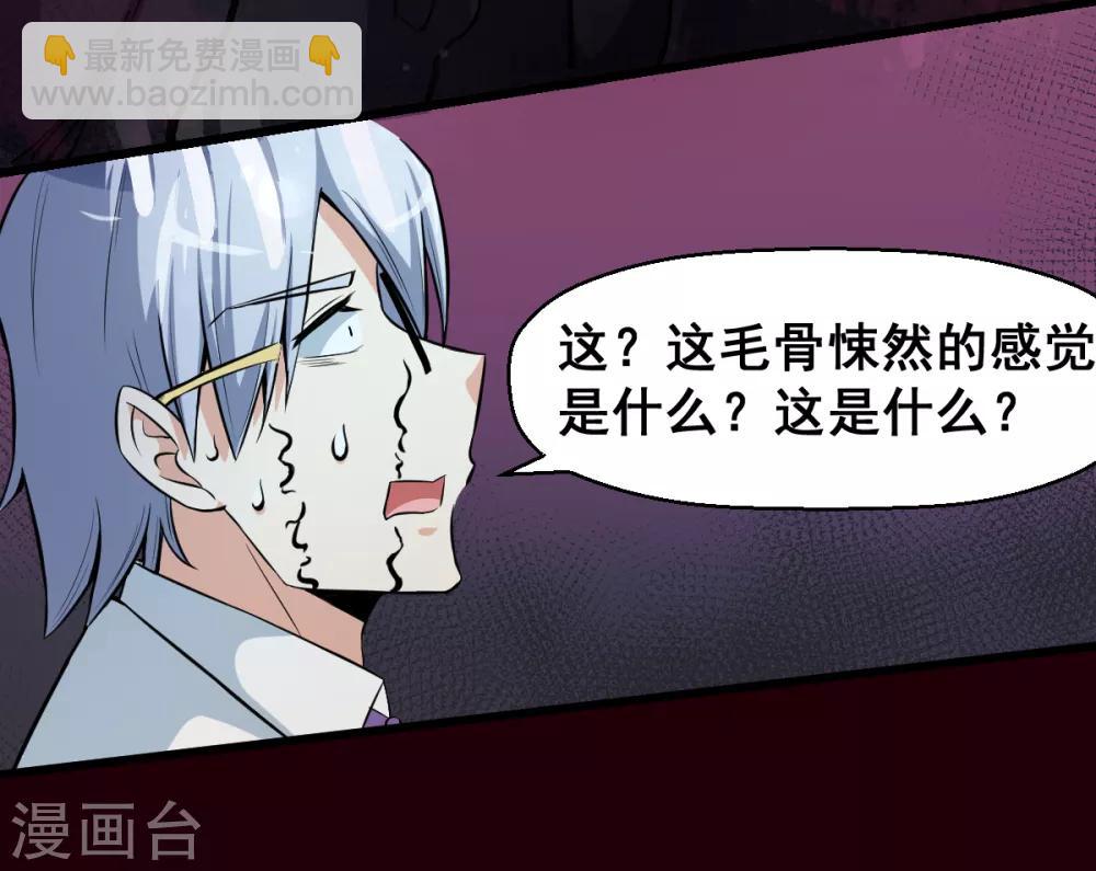 第8话 本命召唤15