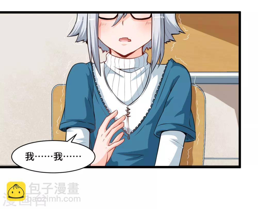 第9话 女学生的邀请13