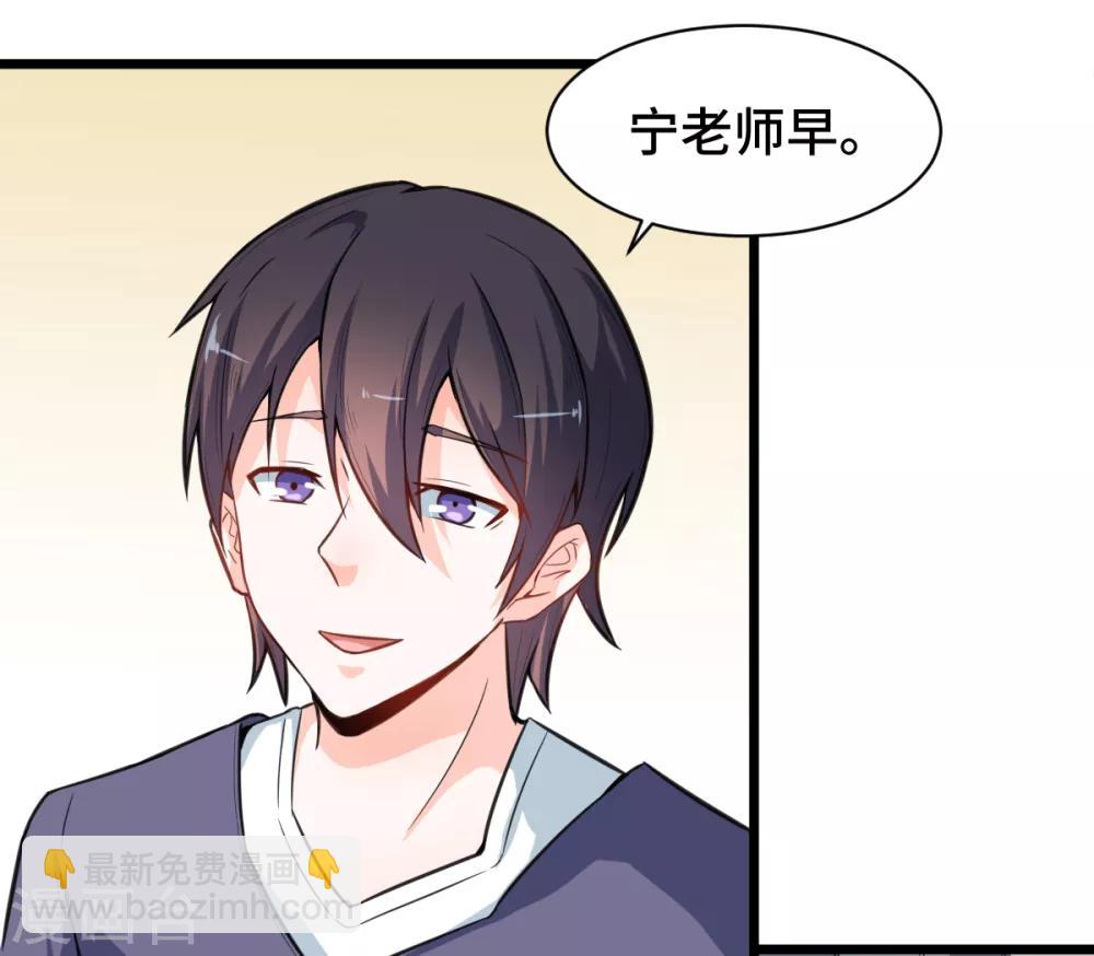 第9话 女学生的邀请6