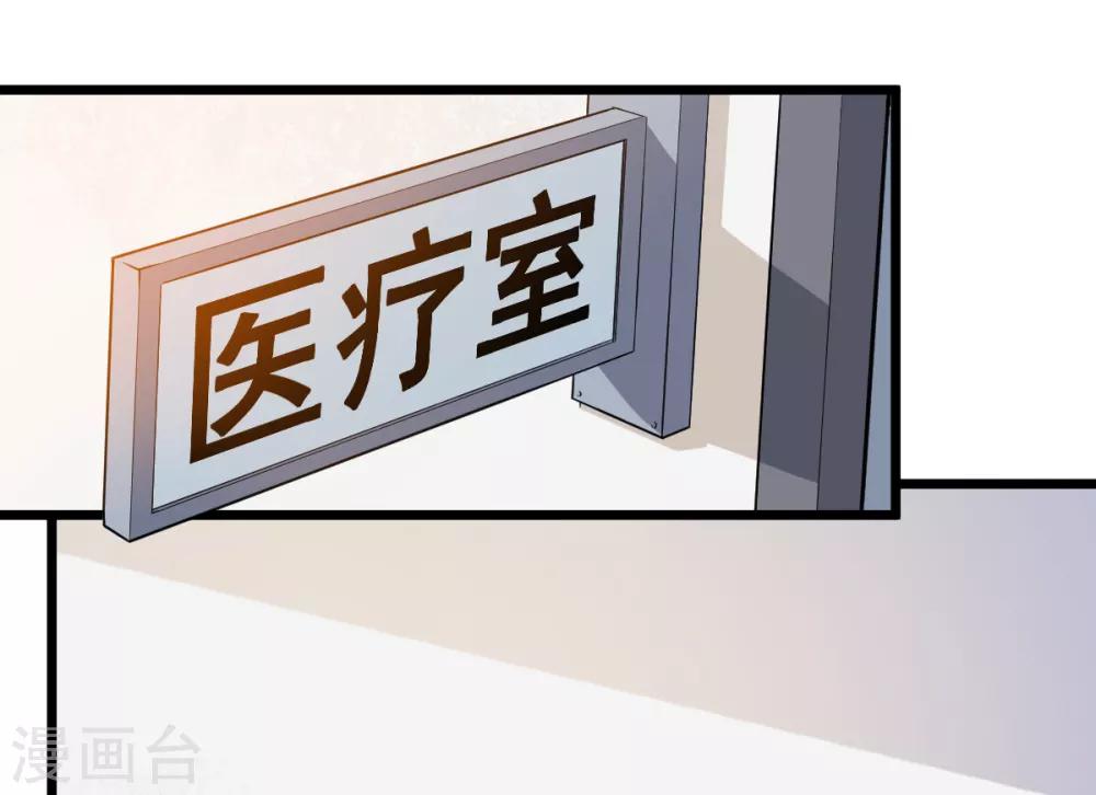 第11话 一顿火锅的作用1