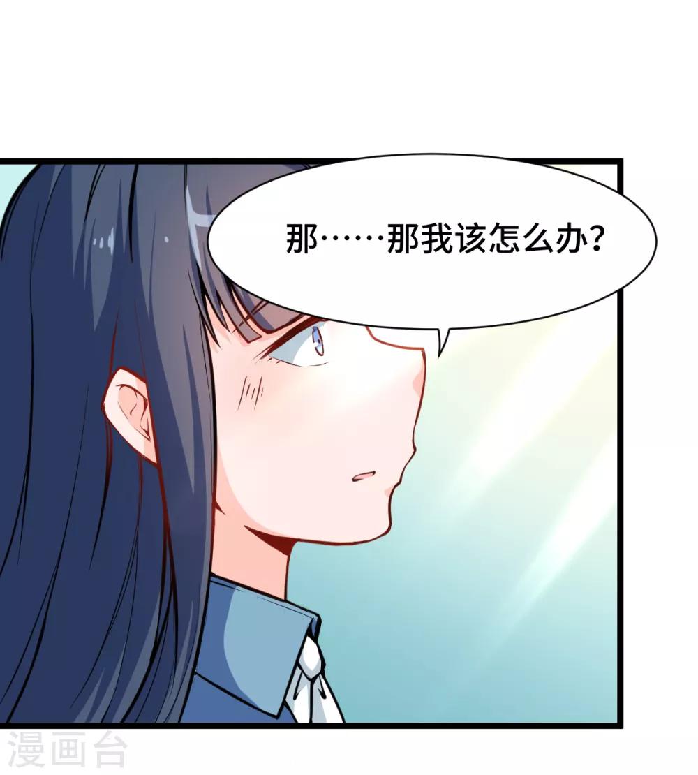 第11话 一顿火锅的作用10