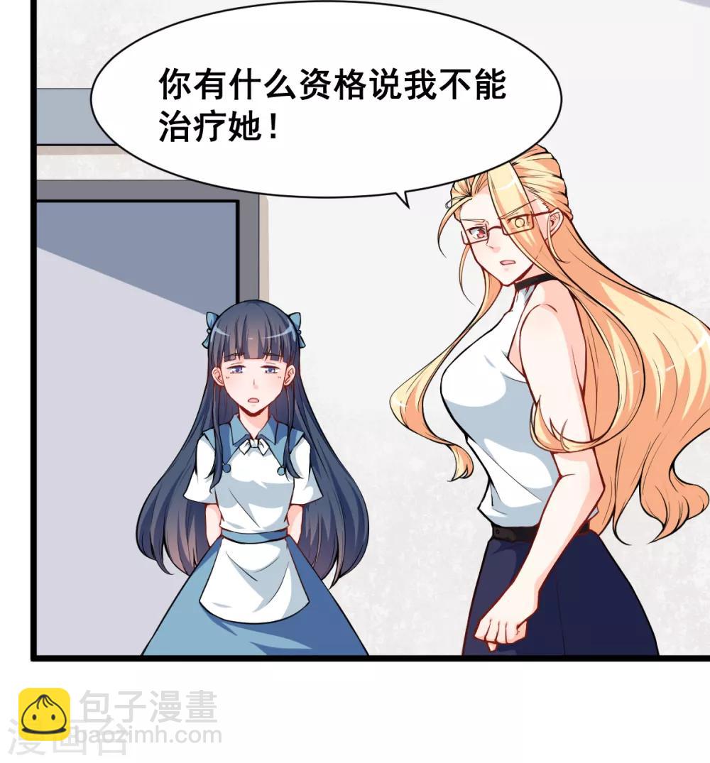 第11话 一顿火锅的作用2