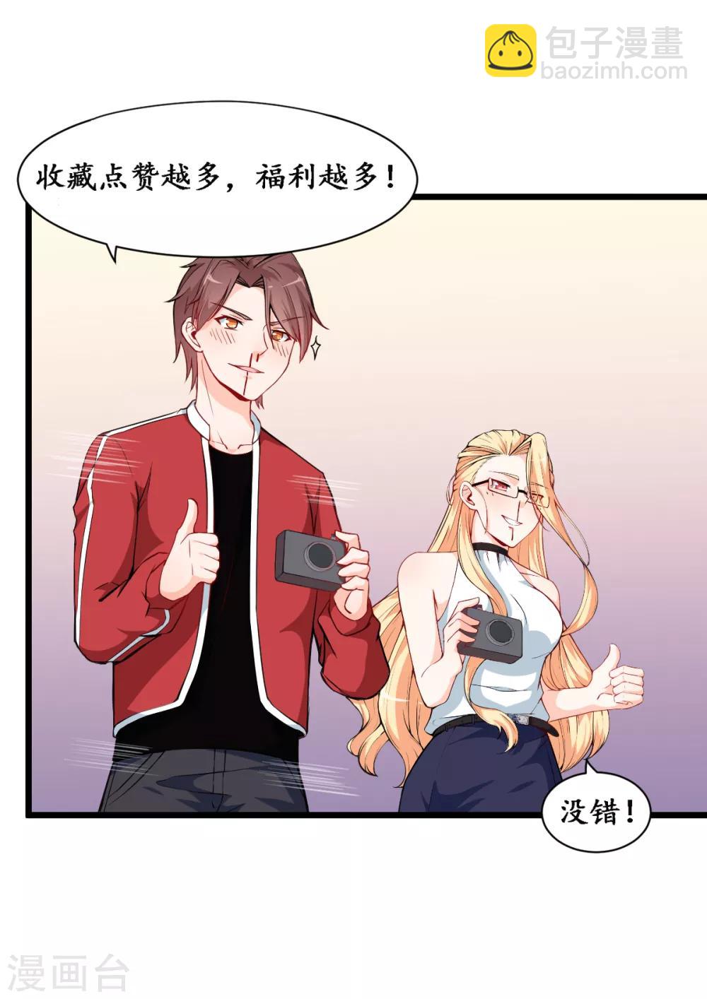 第11话 一顿火锅的作用23