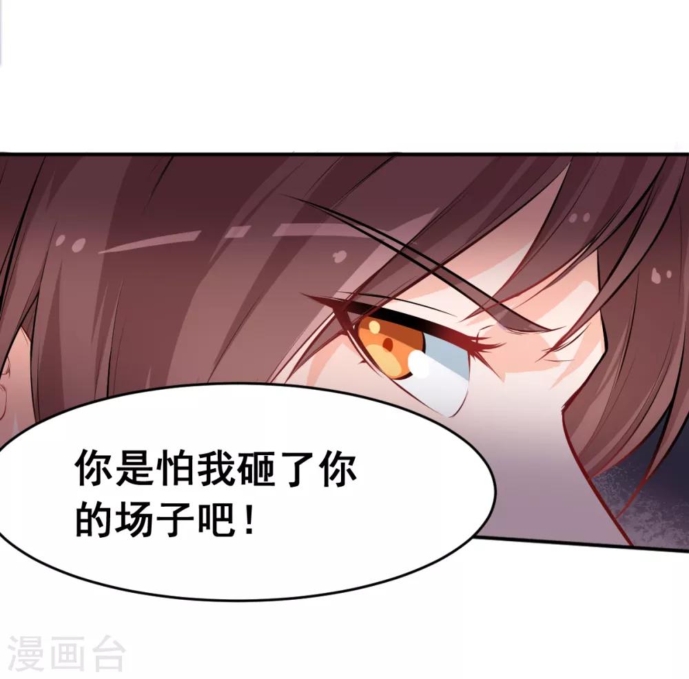 第12话 攻击魔法22