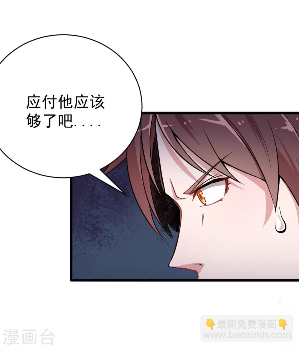 第13话 雷霆之怒18