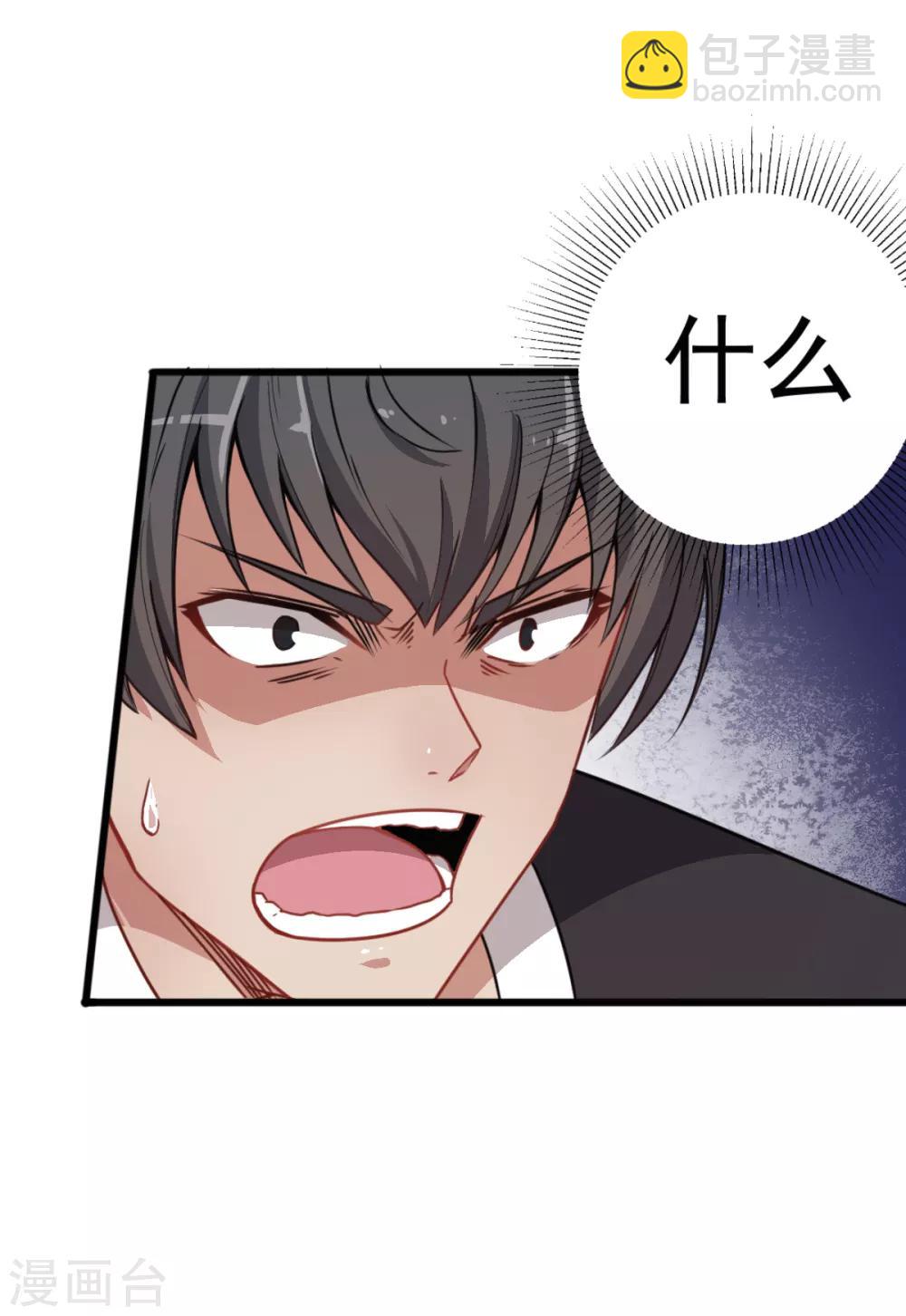 第13话 雷霆之怒26
